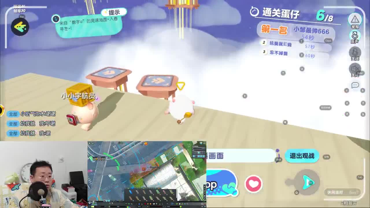 CC第一气人主播 第3段
