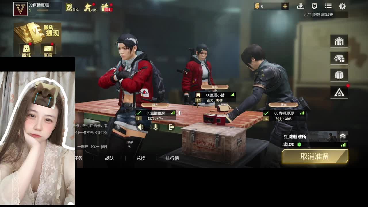 唠嗑别害羞 第1段