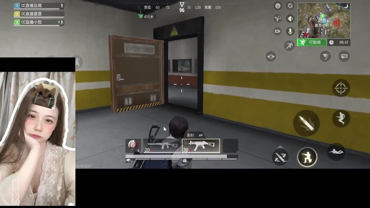 唠嗑别害羞 第5段
