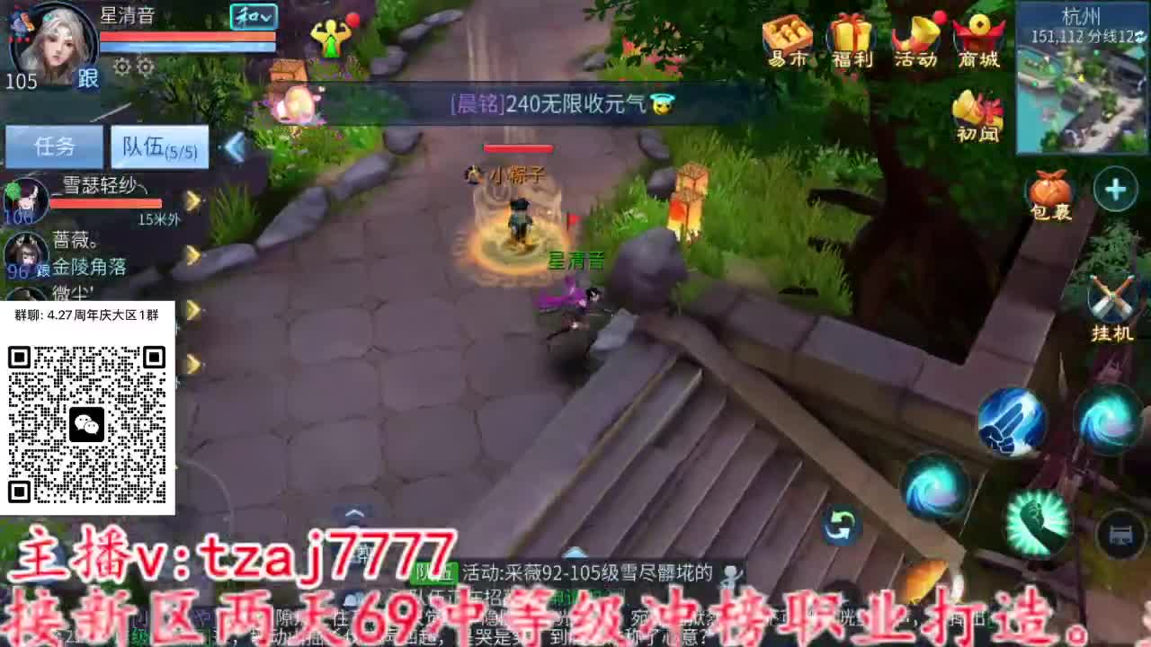 备战4.27大区接全托打造主打散财 第1段