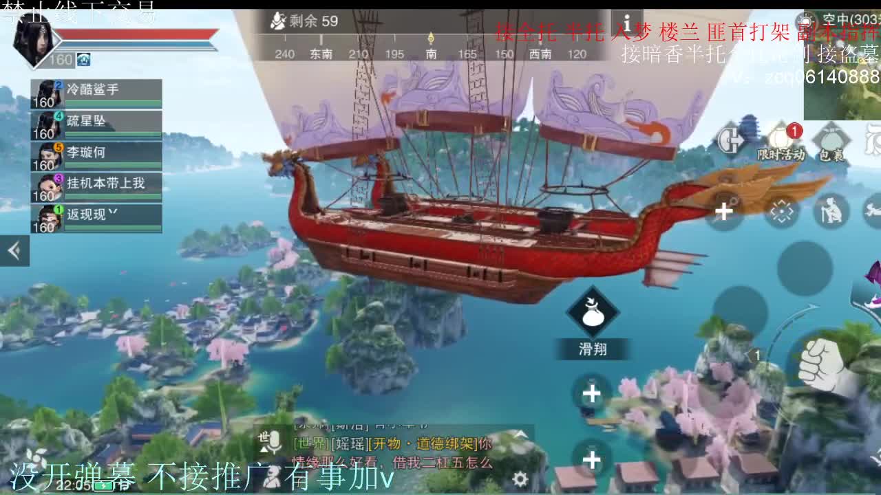 闲来无事 接暗香一切 第2段