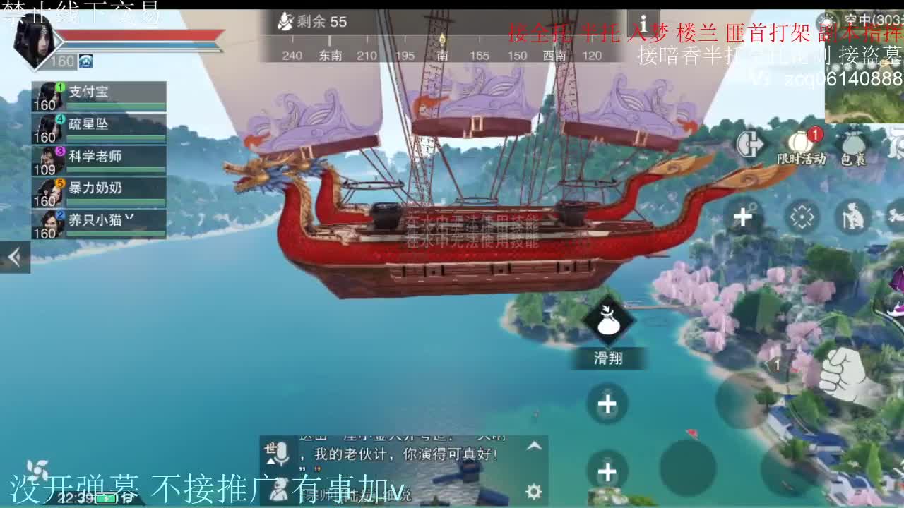 闲来无事 接暗香一切 第3段