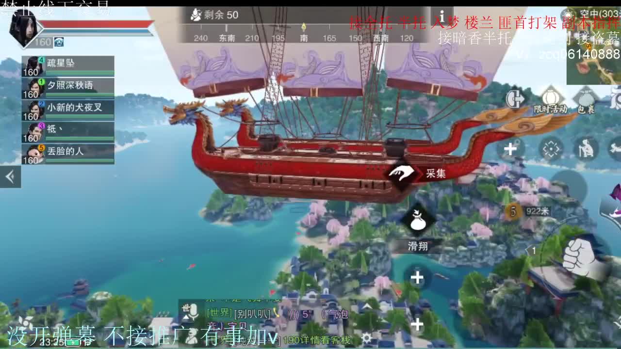 闲来无事 接暗香一切 第5段
