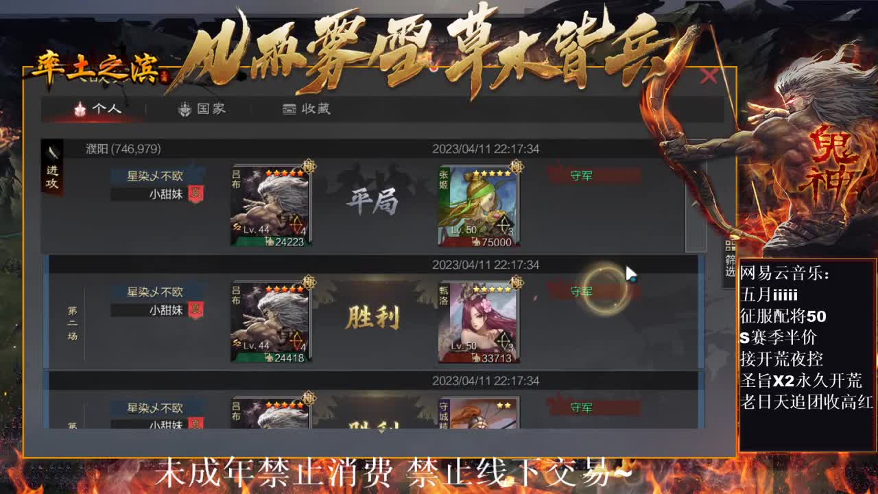 刑感五月在线挨揍~ 第7段