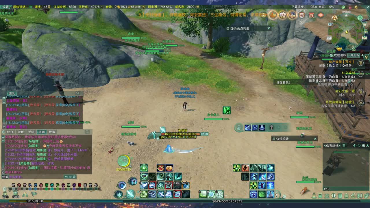 始于声音 忠于才艺 第1段