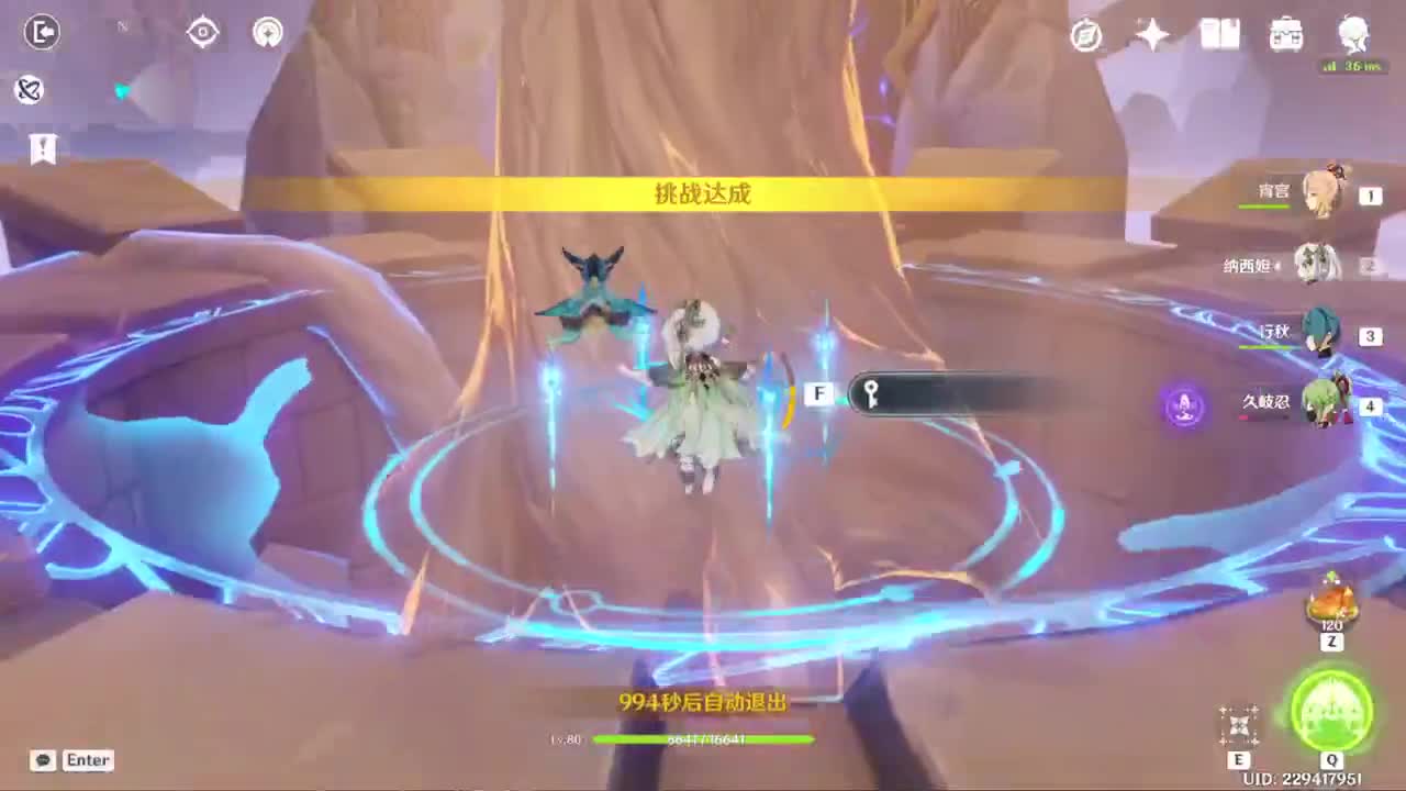 始于声音 忠于才艺 第2段