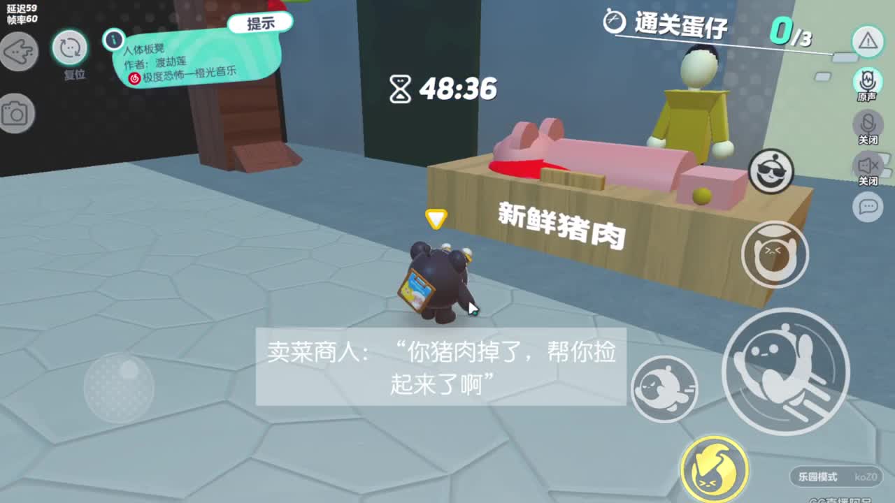 始于声音 忠于才艺 第3段