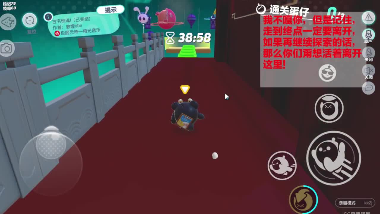 始于声音 忠于才艺 第6段