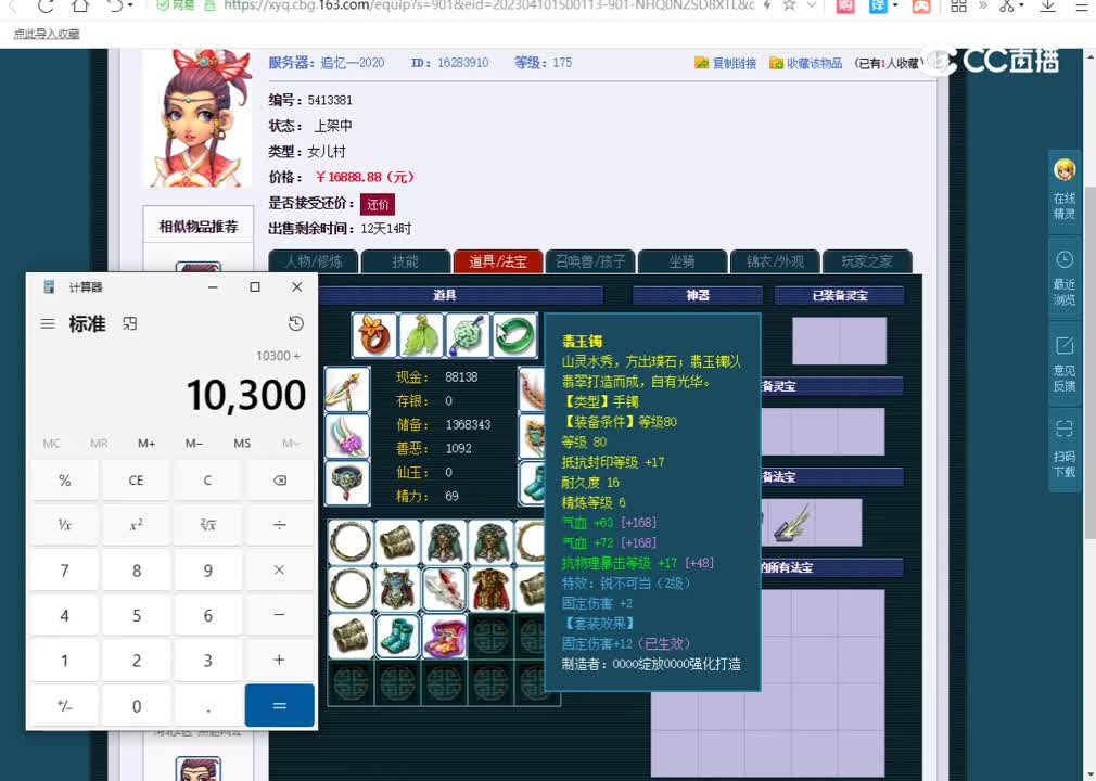 20230412_01：04：56_1