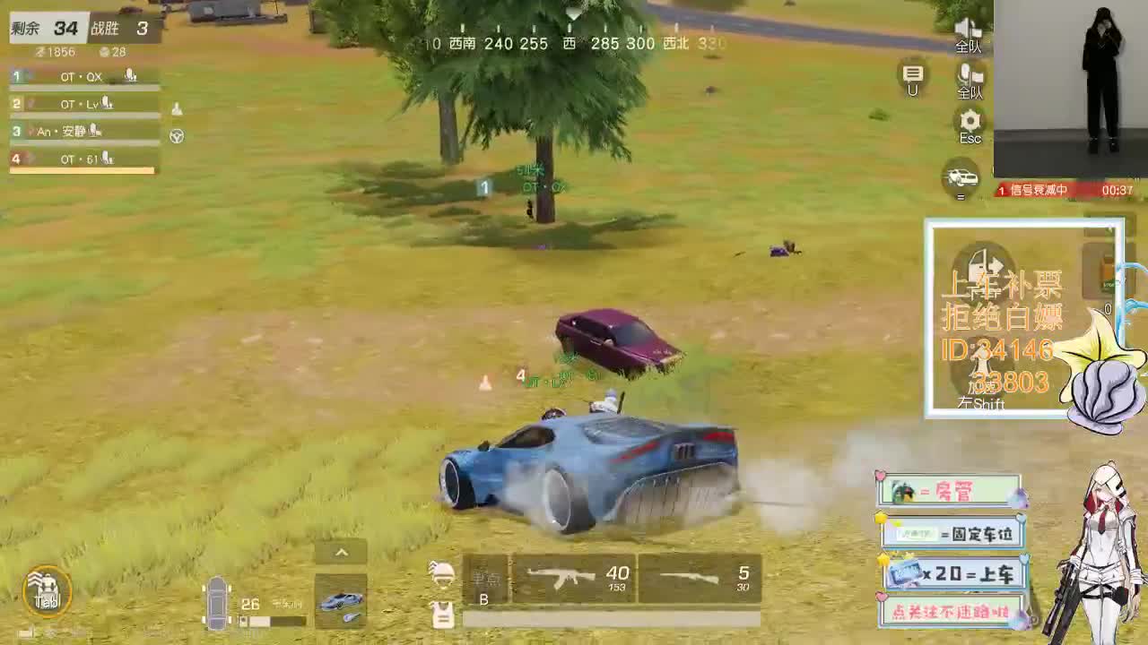 4.11 吃鸡送不锈钢盆了~ 第5段