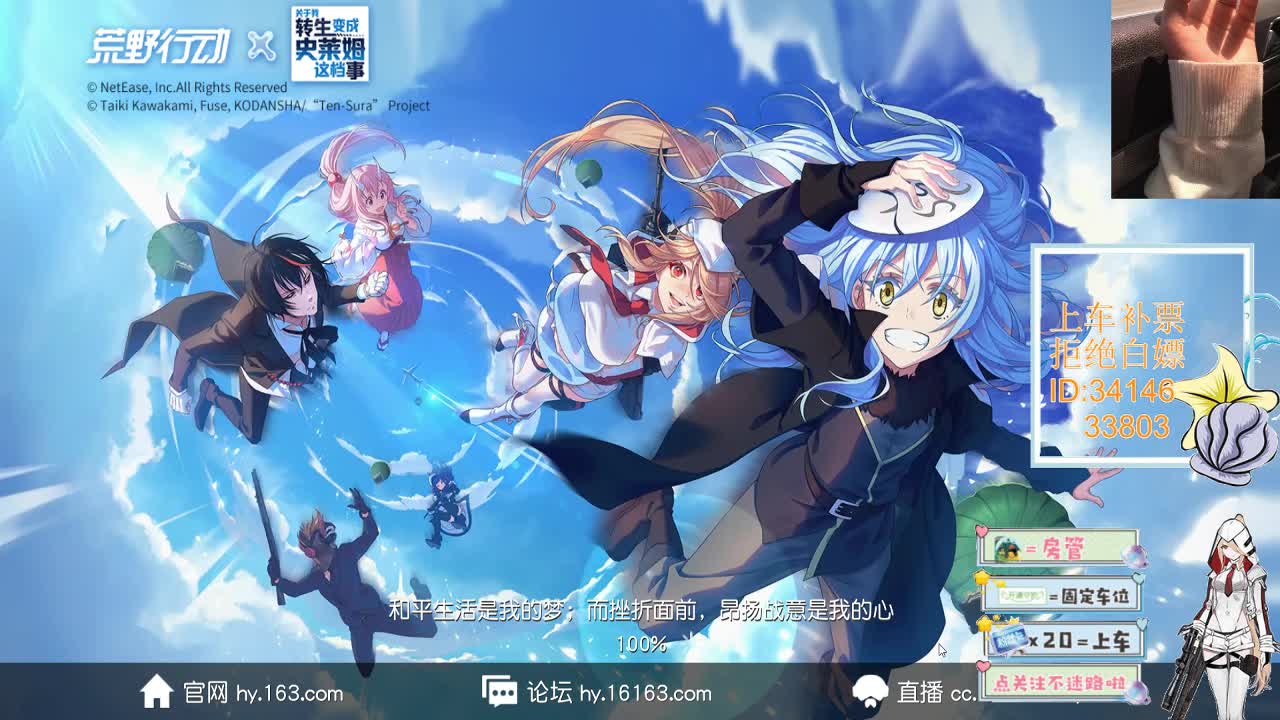 4.11 吃鸡送不锈钢盆了~ 第8段