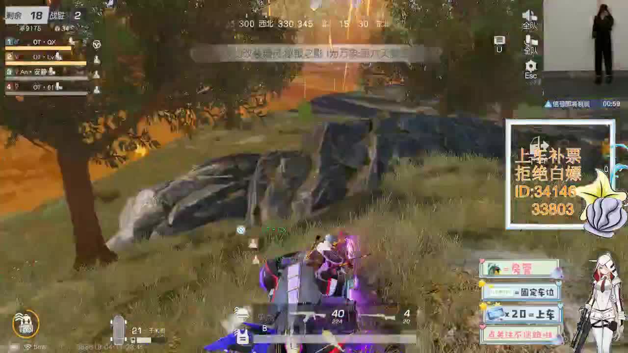 4.11 吃鸡送不锈钢盆了~ 第9段