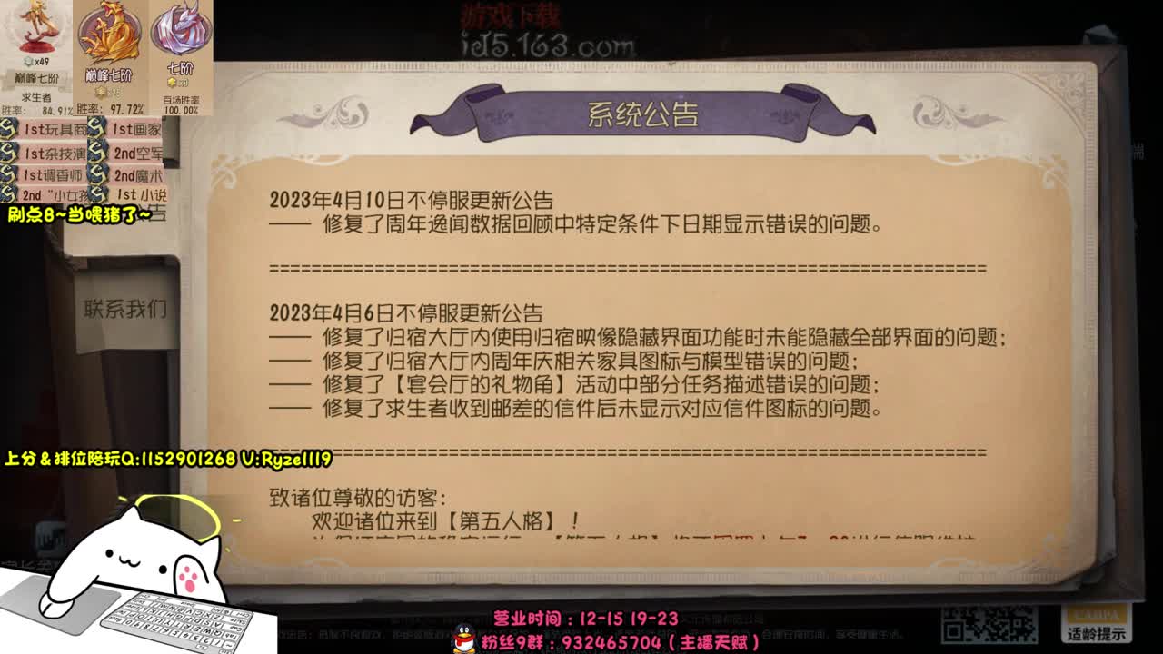 《露头露头直播？？》 第1段