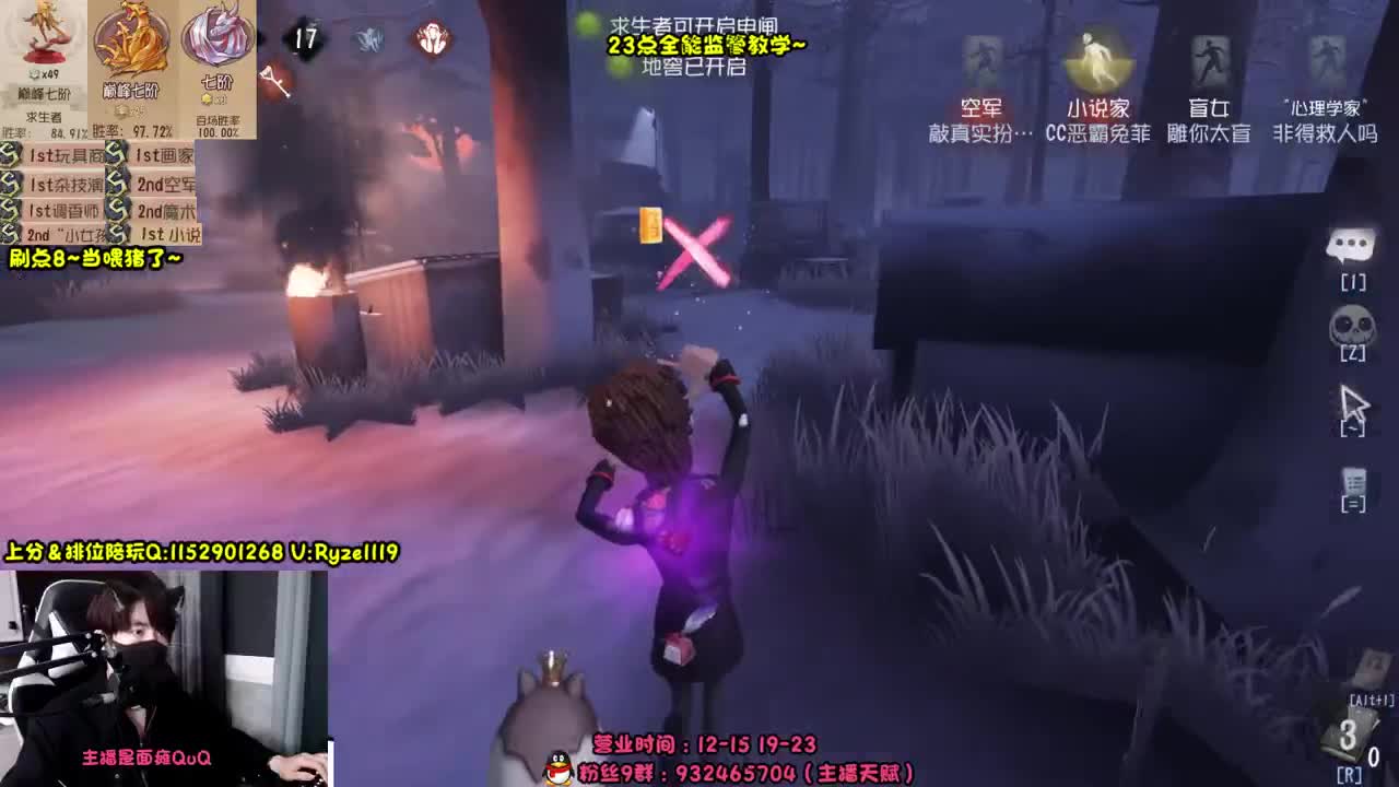 《露头露头直播？？》 第2段