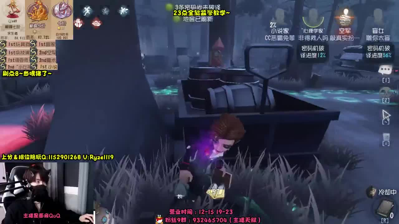 《露头露头直播？？》 第4段
