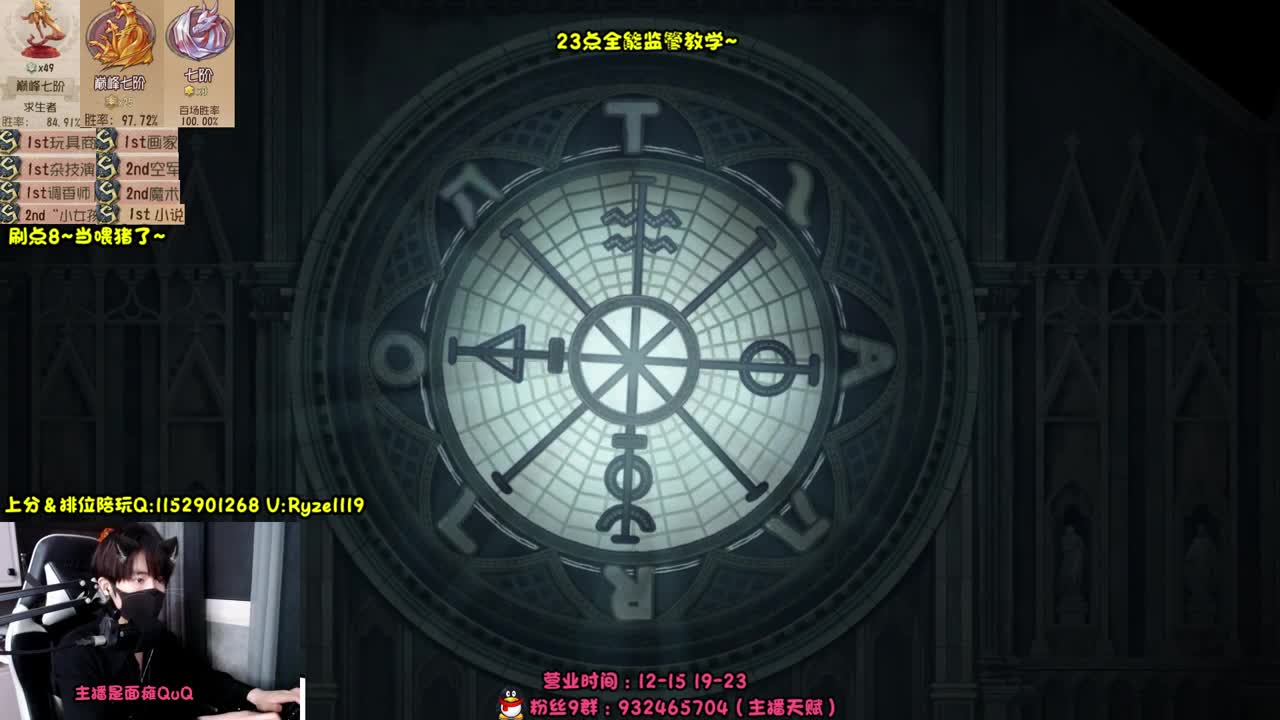 《露头露头直播？？》 第6段