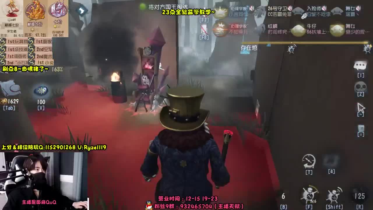 《露头露头直播？？》 第7段