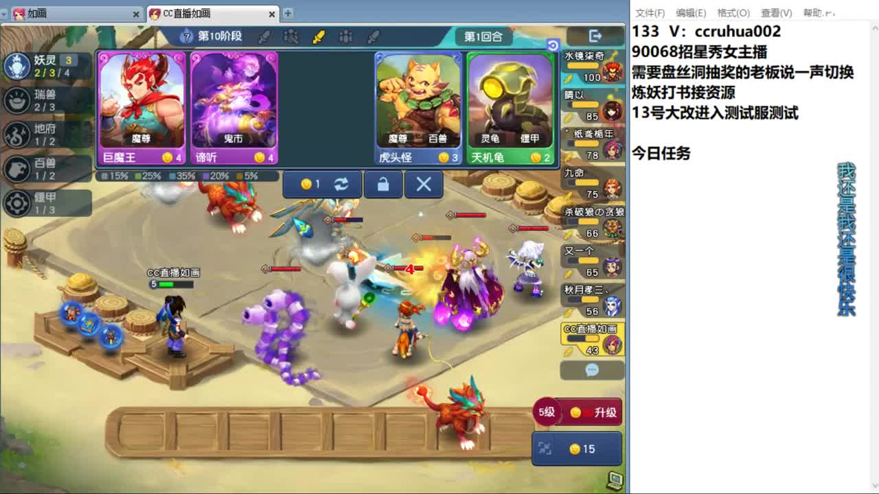 盘丝洞唯一男主播 第4段
