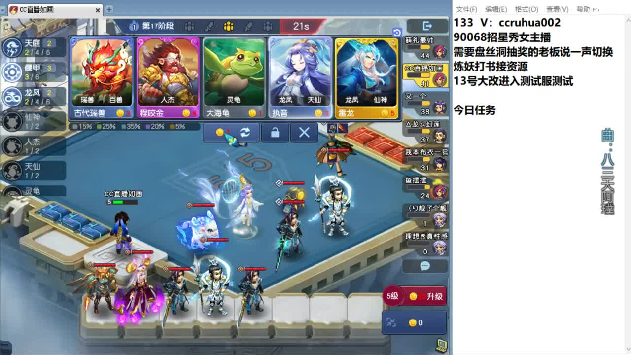 盘丝洞唯一男主播 第5段