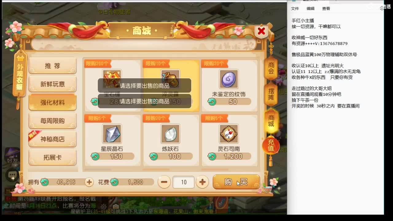 123456~ 第1段