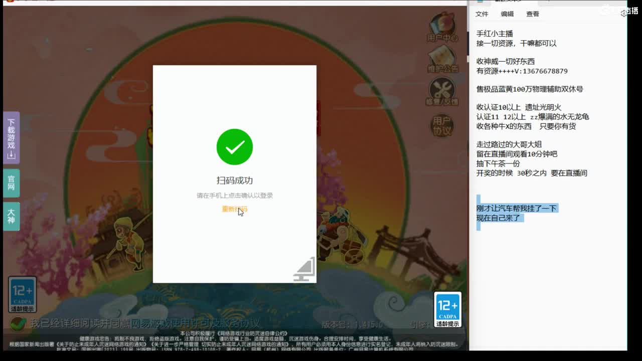 123456~ 第4段