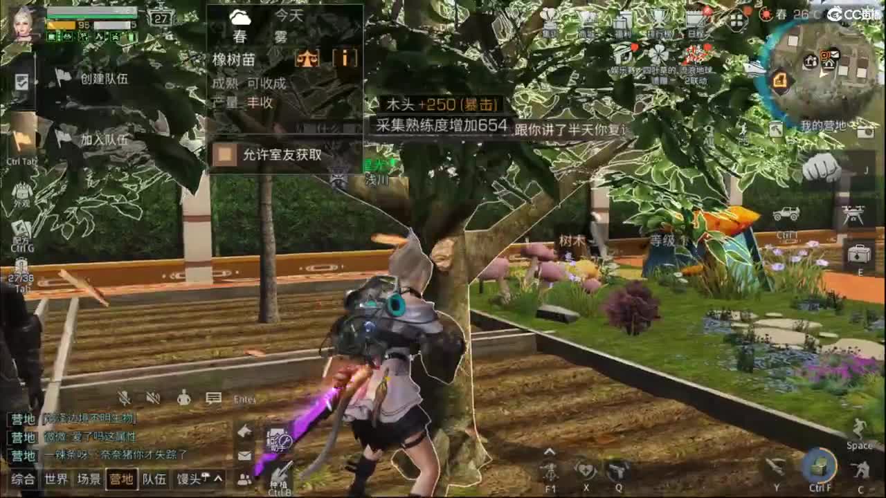 混子 第1段