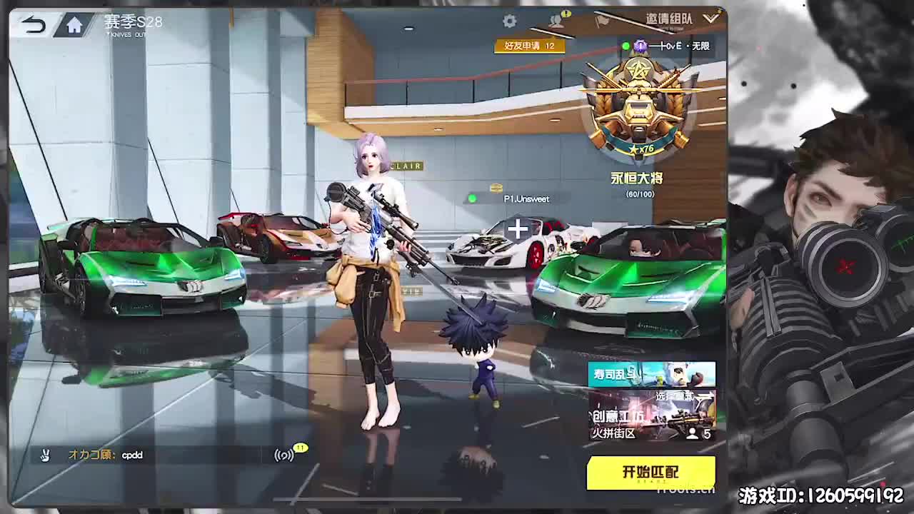 无则加勉 第1段