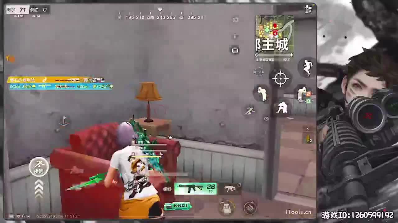 无则加勉 第5段