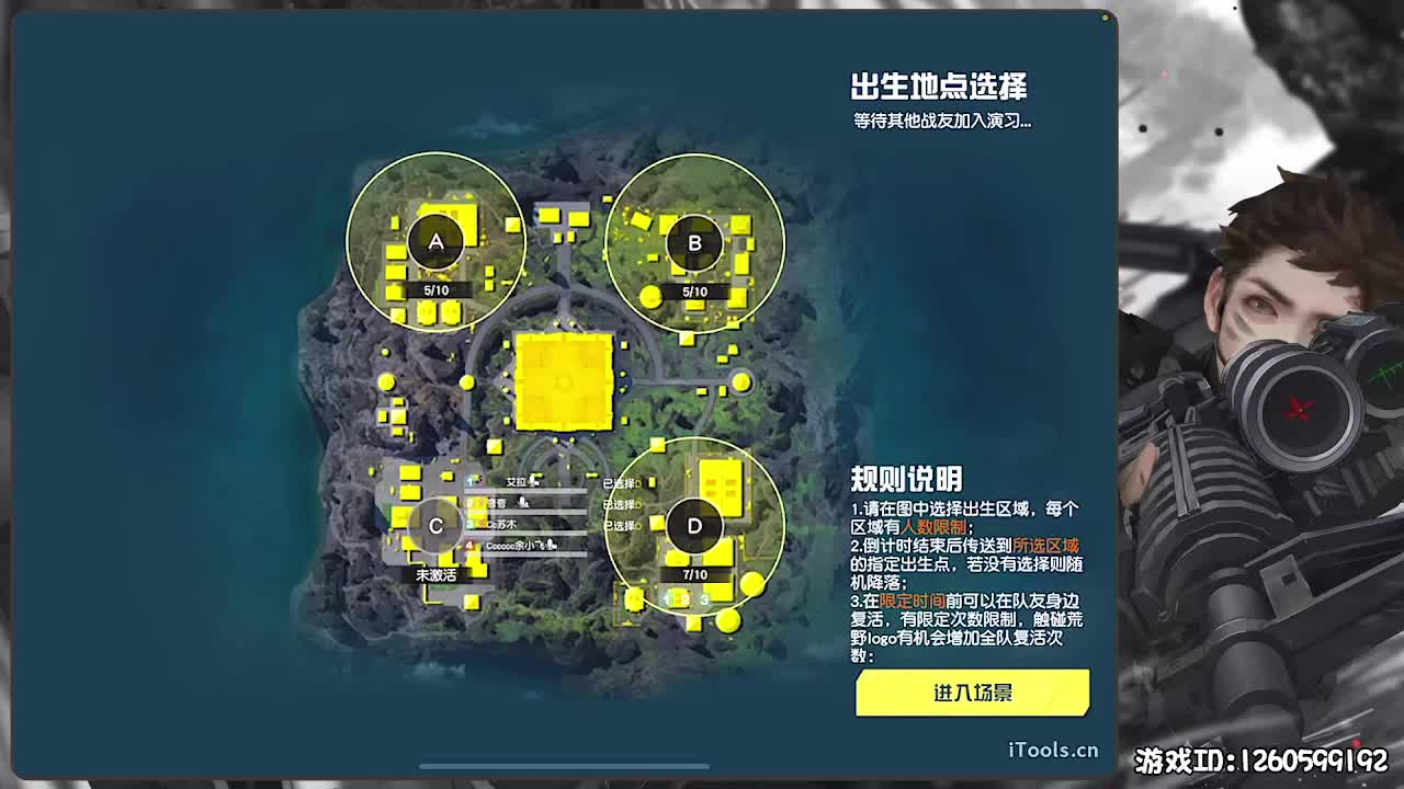 无则加勉 第6段