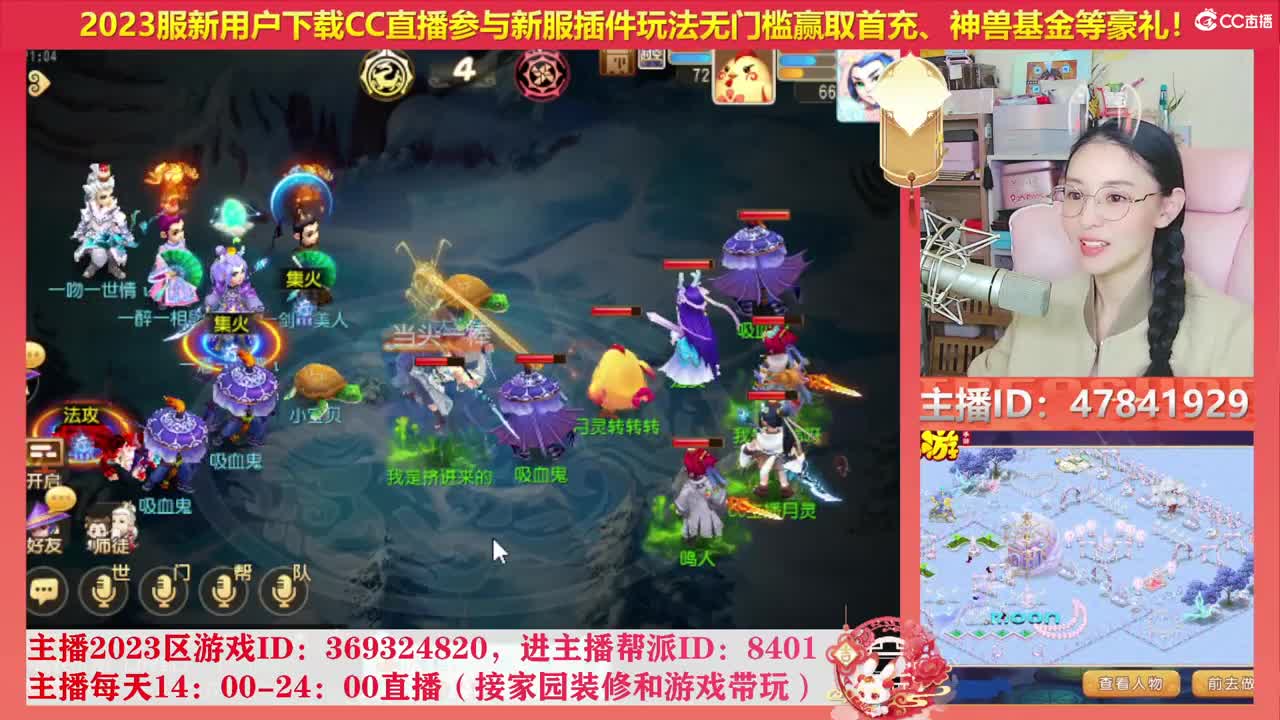 2023区带玩，接家园设计 第2段