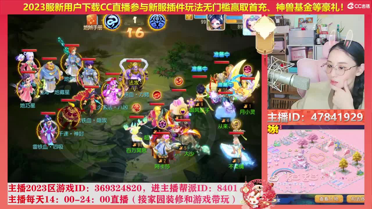 2023区带玩，接家园设计 第5段