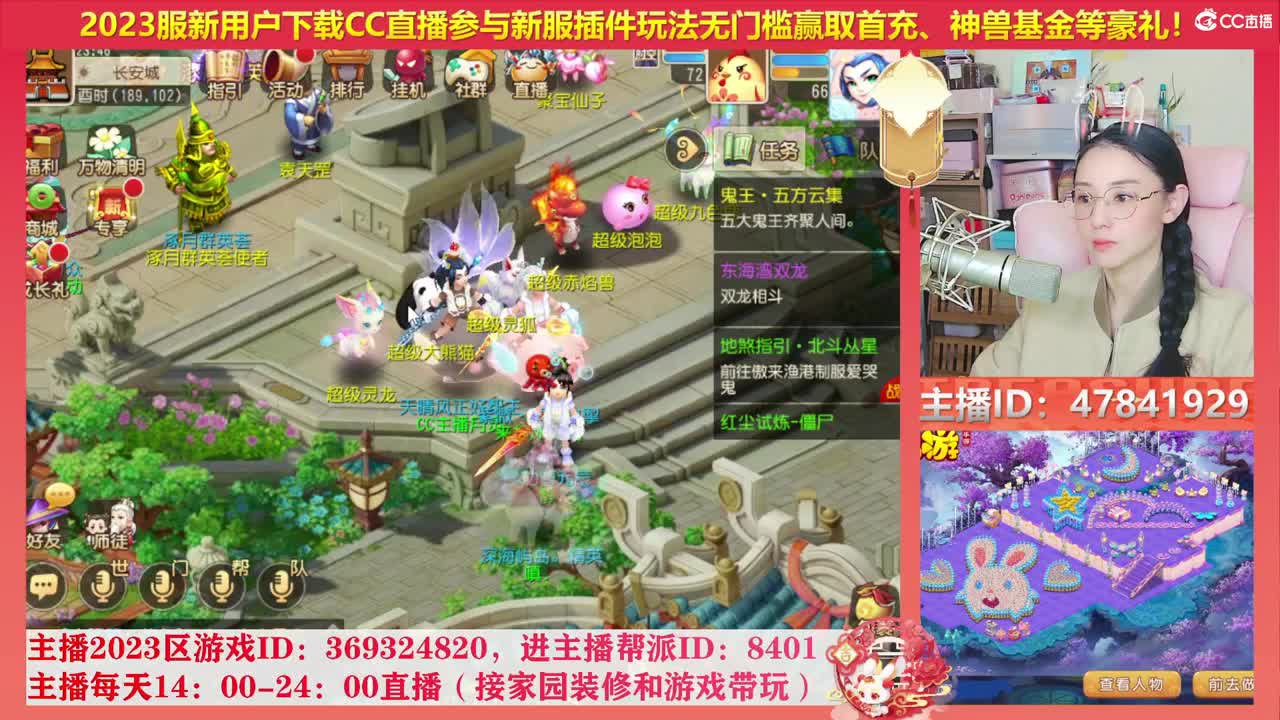 2023区带玩，接家园设计 第7段