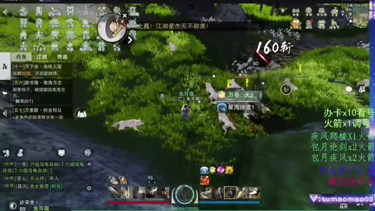 托管滴滴，升修滴滴！ 第1段