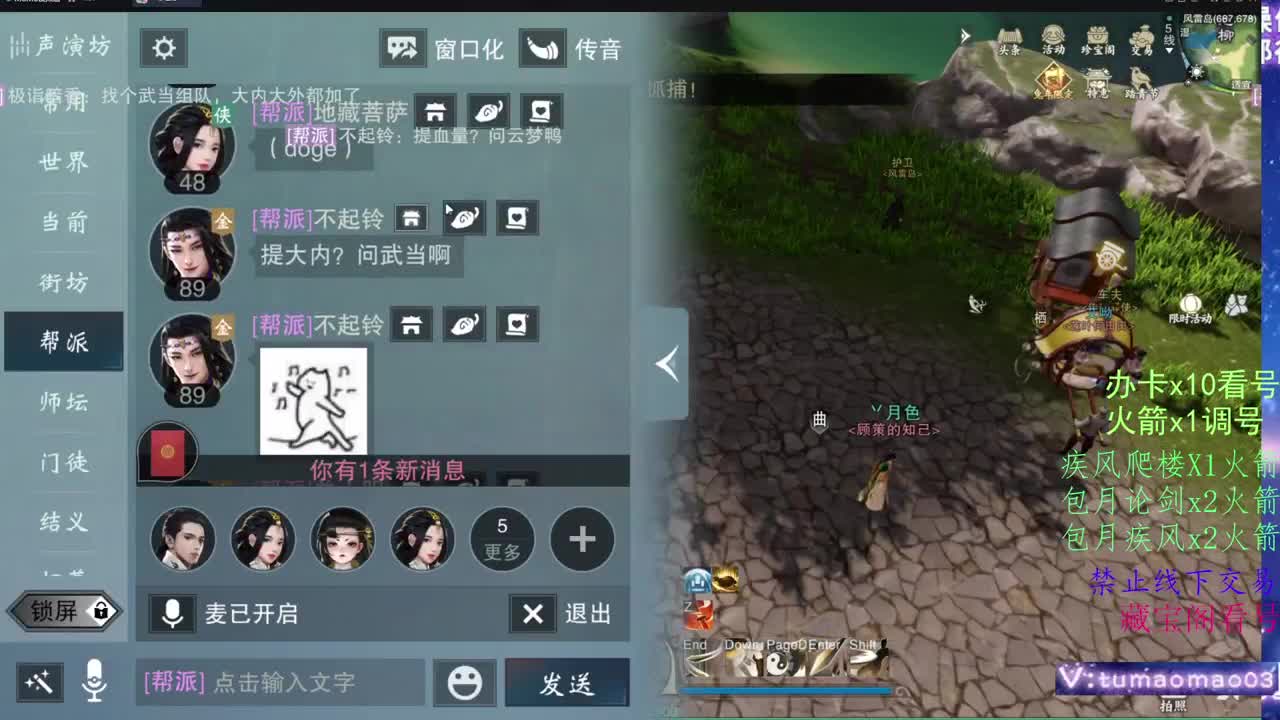 托管滴滴，升修滴滴！ 第2段