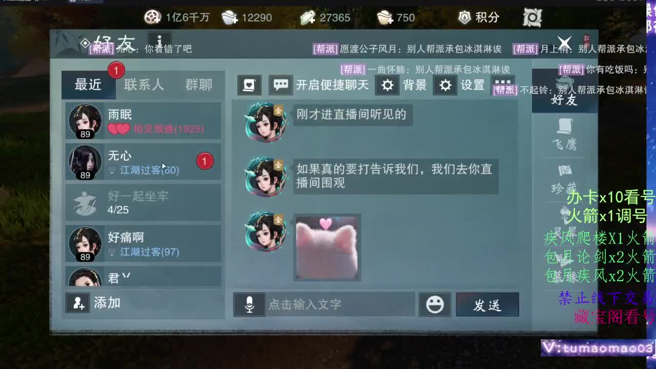 托管滴滴，升修滴滴！ 第3段