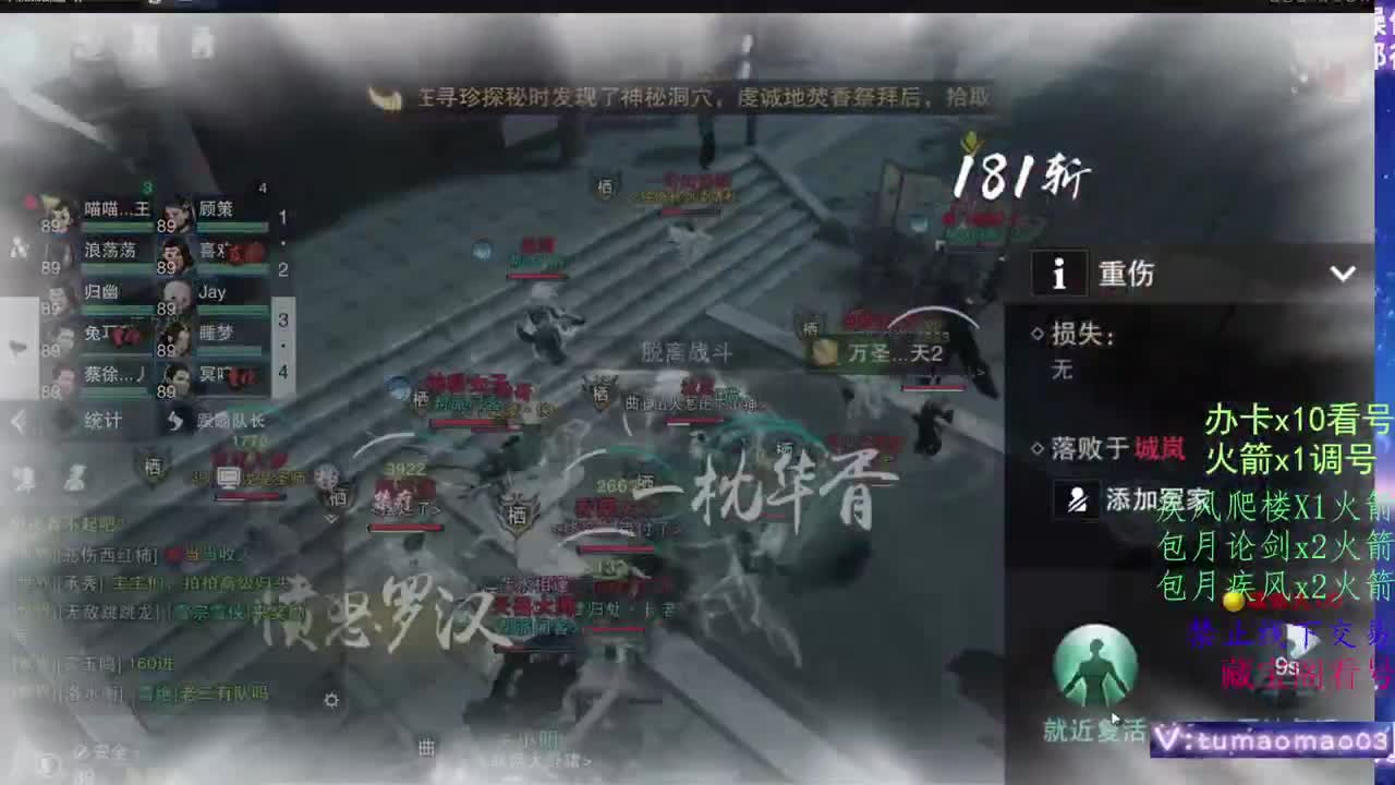 托管滴滴，升修滴滴！ 第5段