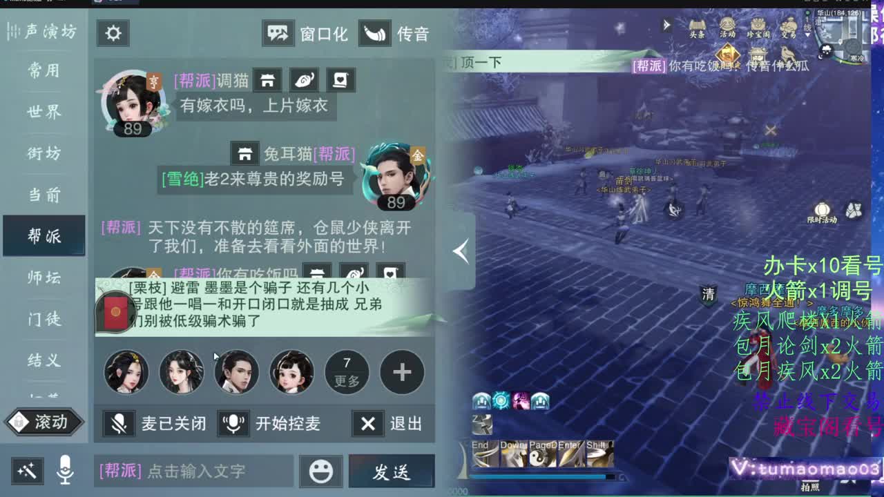 托管滴滴，升修滴滴！ 第6段