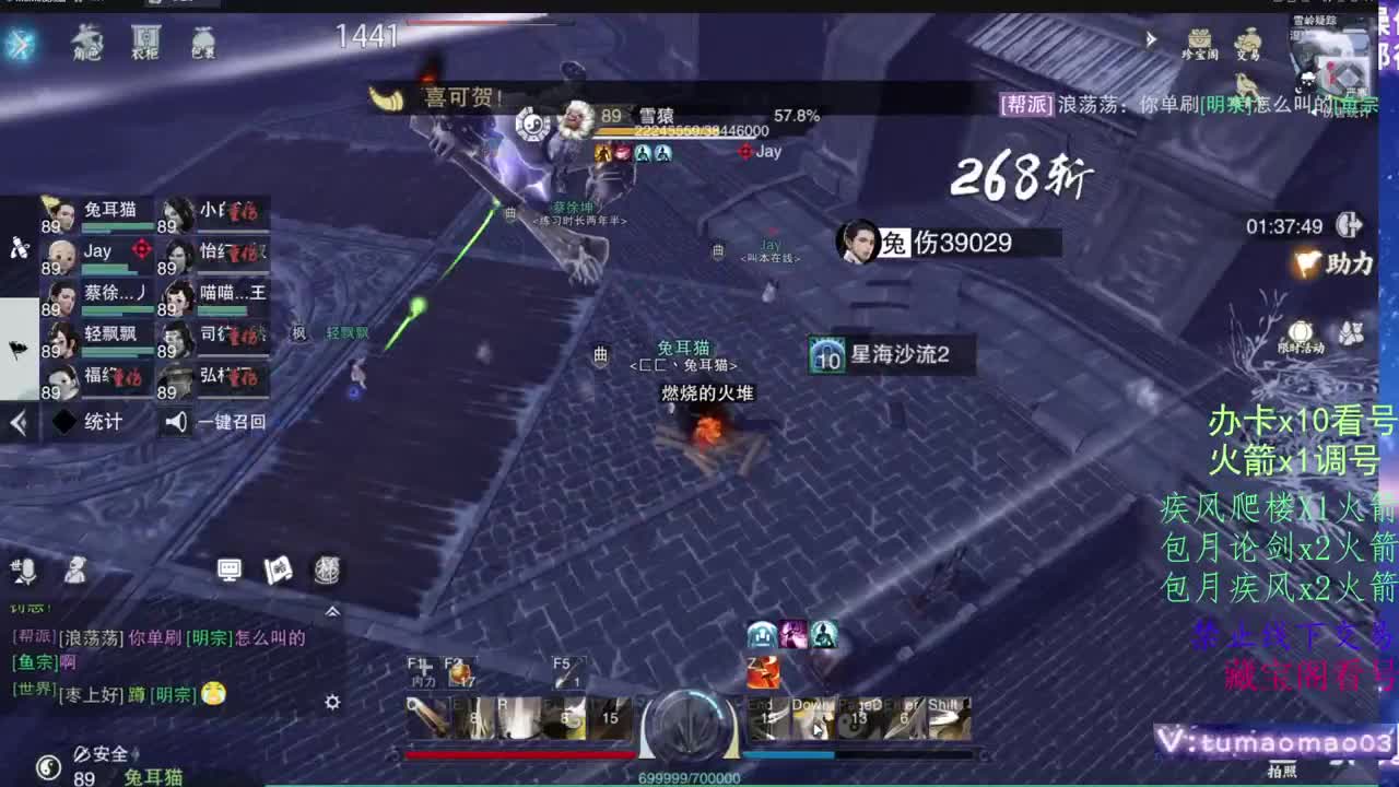 托管滴滴，升修滴滴！ 第7段