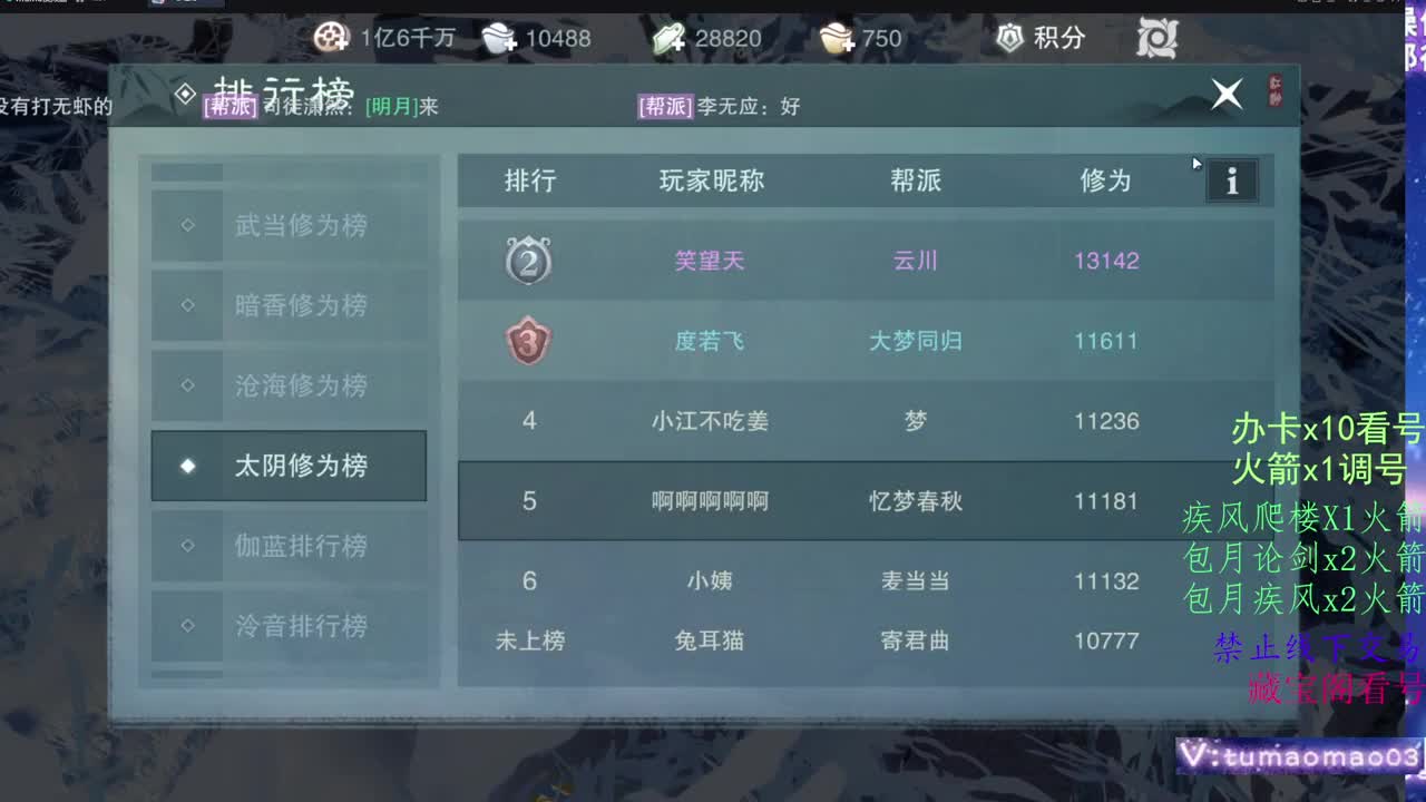 托管滴滴，升修滴滴！ 第8段