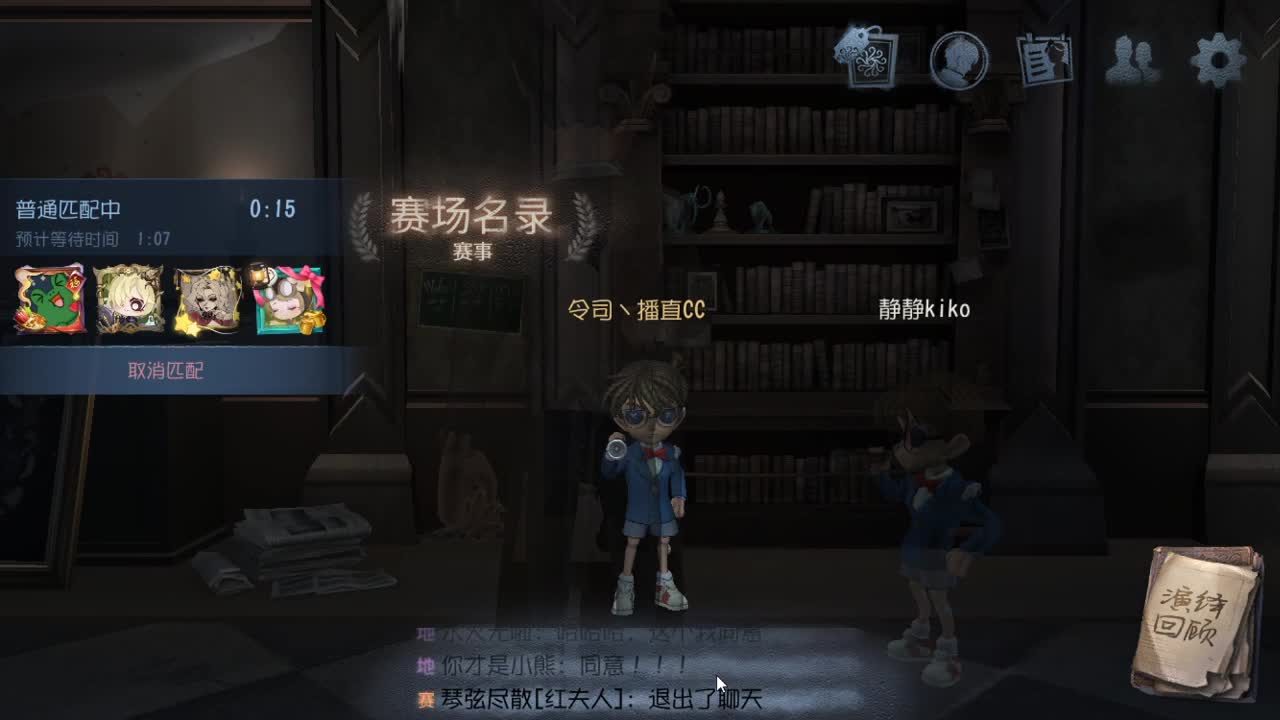 人屠双皇快乐匹配~ 第3段