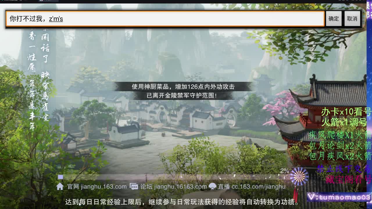 托管滴滴，升修滴滴！ 第9段