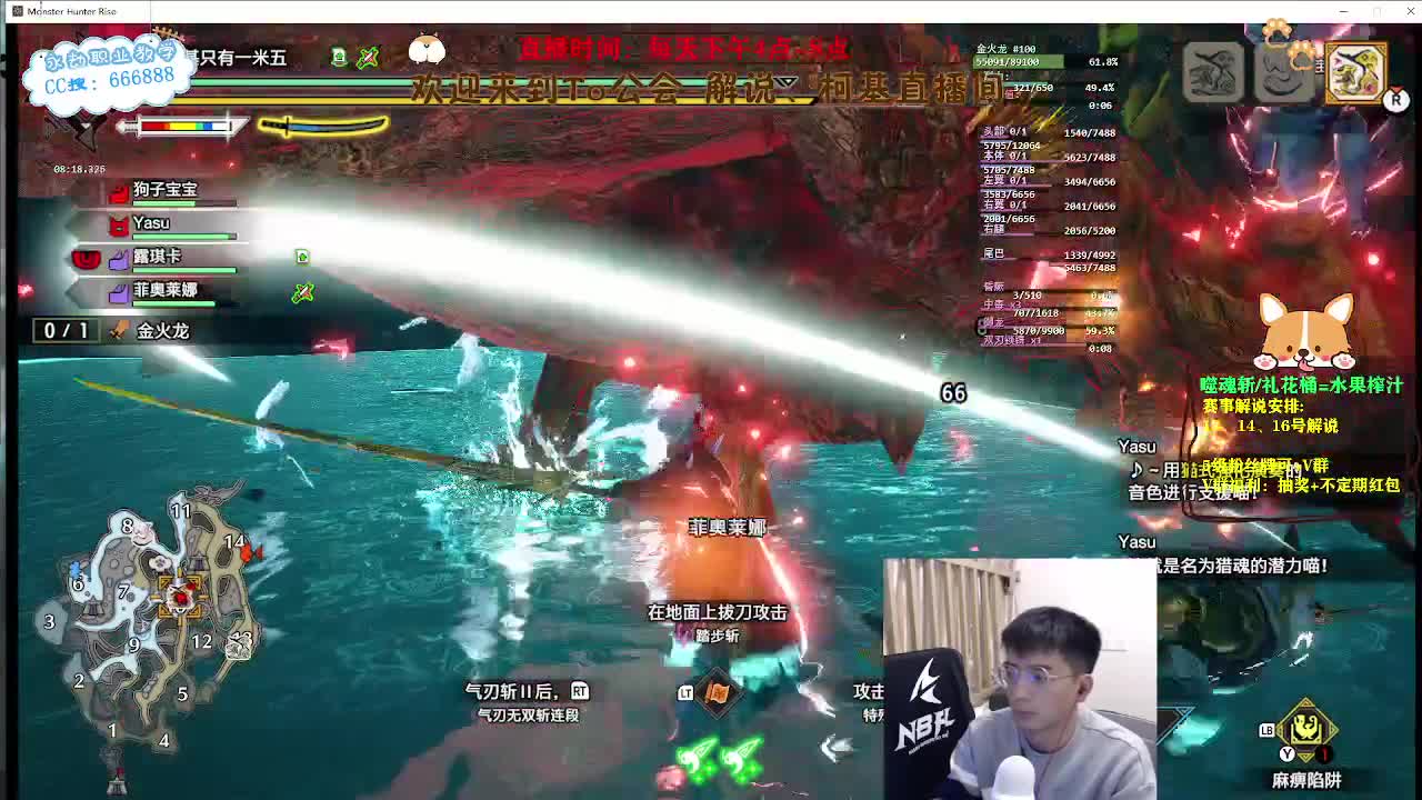 晚上天人上分 第1段