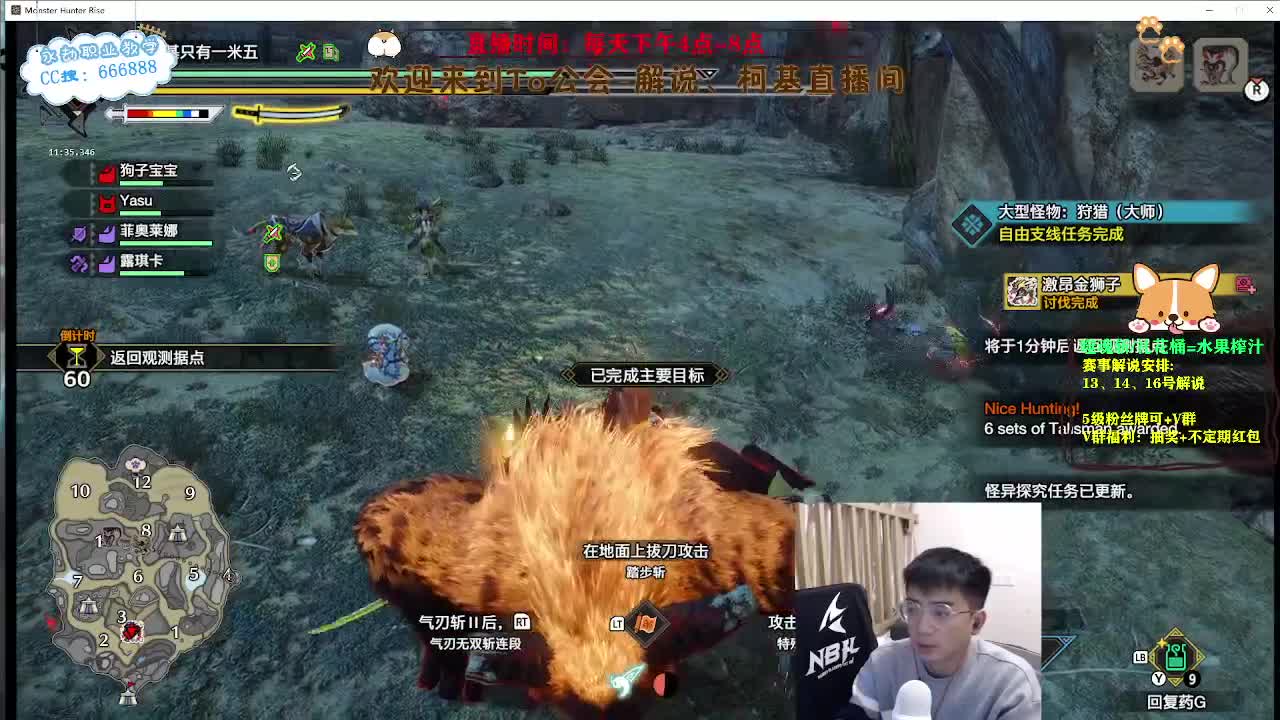 晚上天人上分 第3段