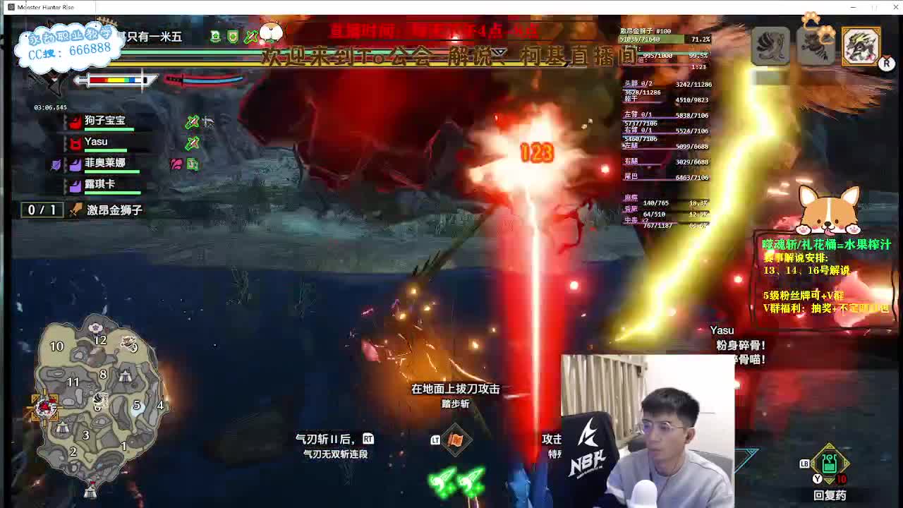 晚上天人上分 第4段