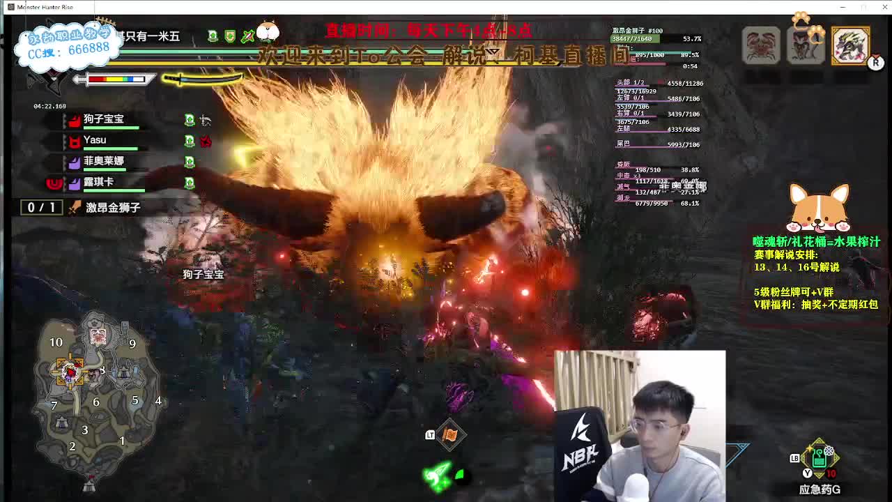 晚上天人上分 第5段