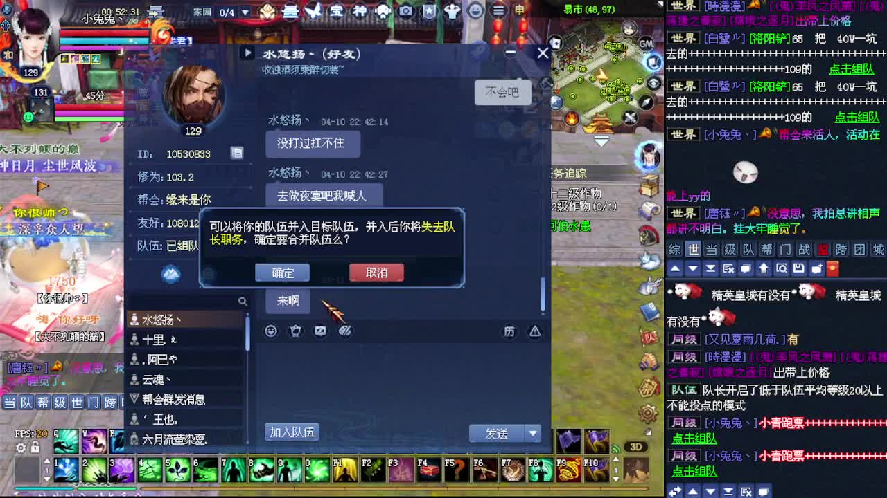 转华盖 第1段