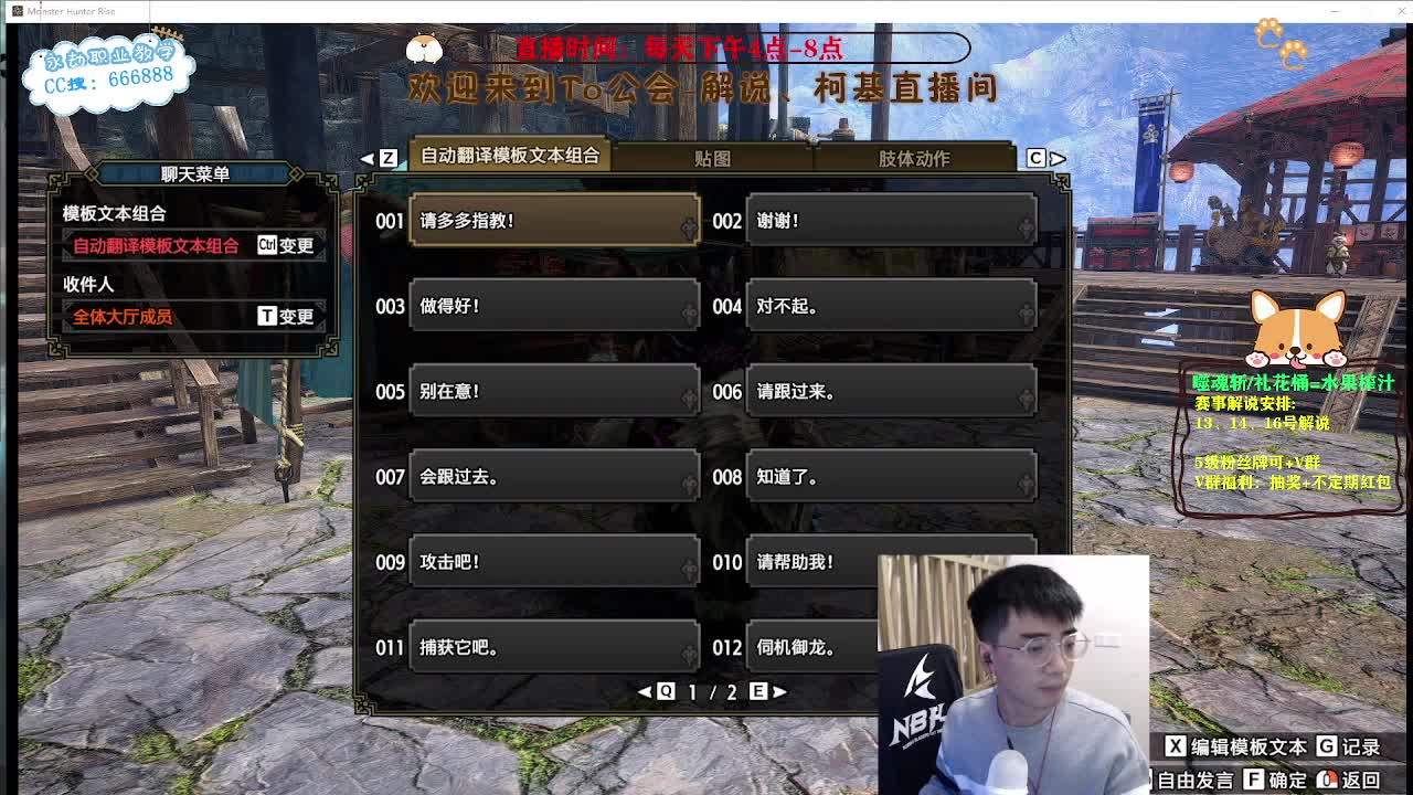 晚上天人上分 第6段