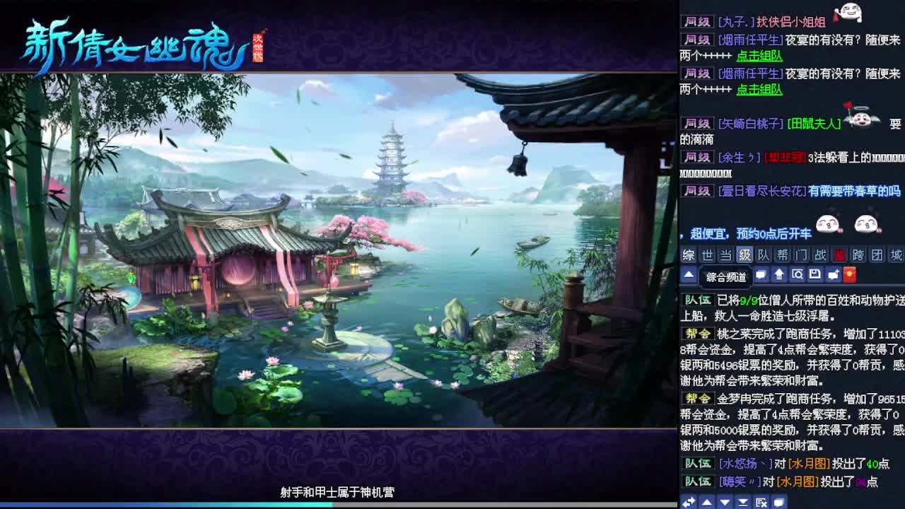 转华盖 第3段