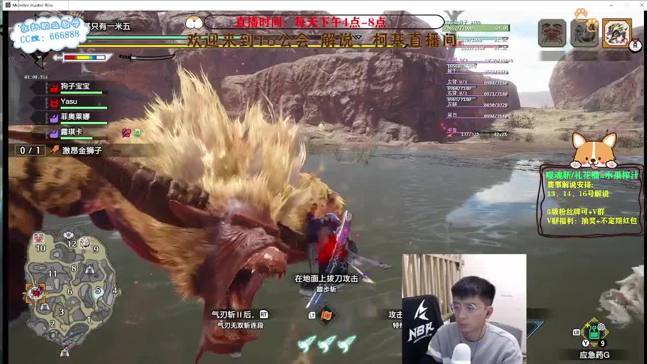 晚上天人上分 第7段