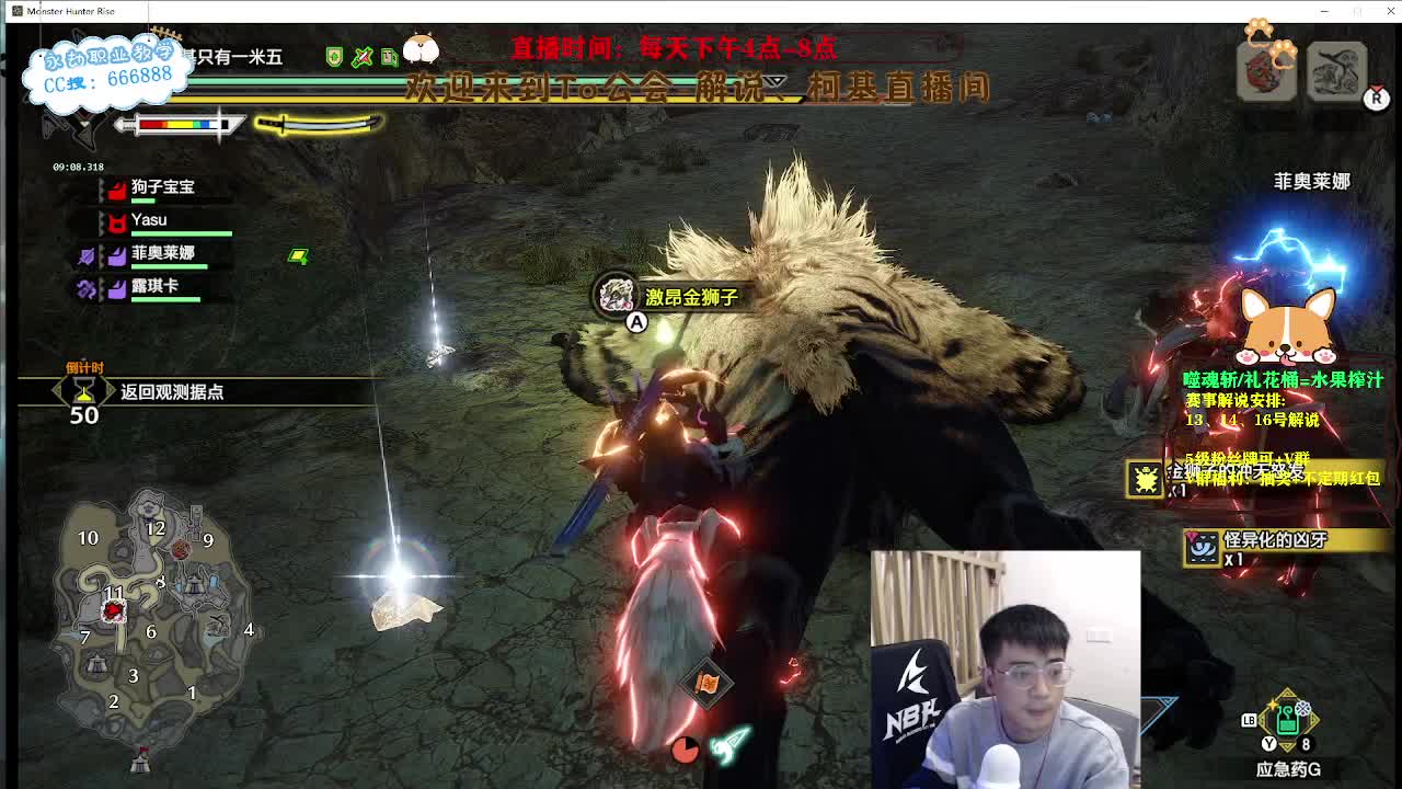 晚上天人上分 第8段